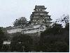 17.1. Kyoto: Himeji Castle